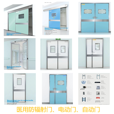 welcome欢迎光临威尼斯医用防辐射门系列制作