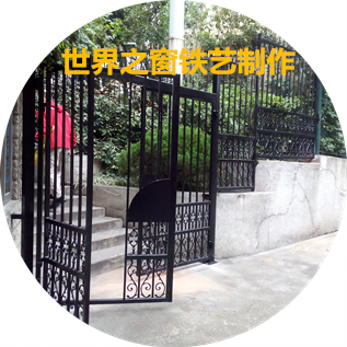 深圳铁艺门?世界之窗铁艺门