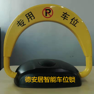 welcome欢迎光临威尼斯车位锁.jpg