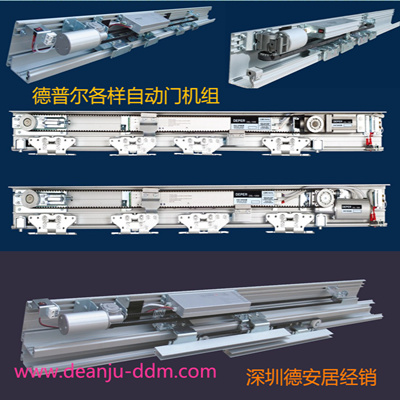 welcome欢迎光临威尼斯自动门机组.jpg